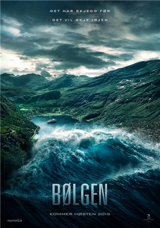 Волна (2015)