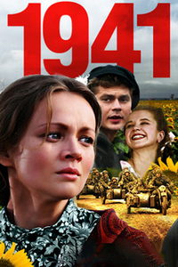 1941 (2009)