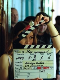 Жена полицейского (2017)