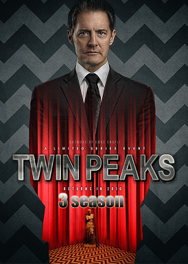 Твин Пикс 3 сезон (2017)