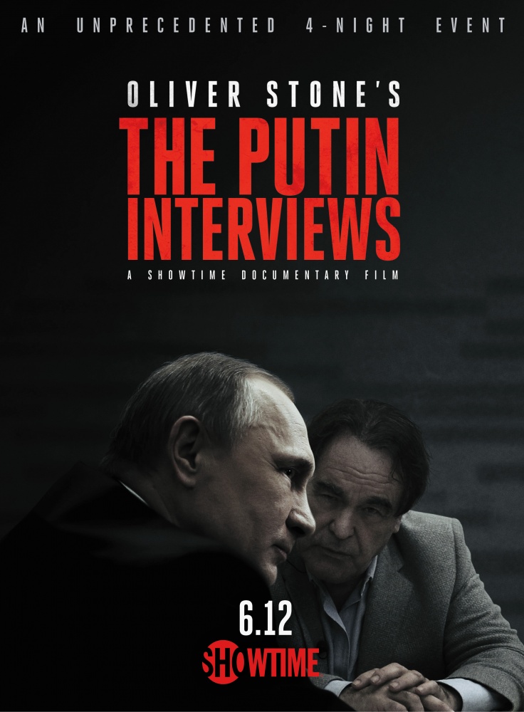 Интервью с Путиным Оливер Стоун(2017)